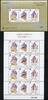 Briefmarken Macau Macao 1996 Legenden Mythen III Chinesische Götter 856-858 KLB Block 36 MNH  856-858  n. Chr. 