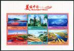 Briefmarken 2013 China PRC R32 Block 197 Schönes China Beautiful China Landschaften MNH