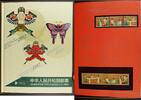 Briefmarken 2013 China PRC Jahrbuch Luxusversion mit Macau Hongkong + China-Kleinbögen MNH