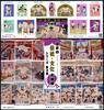Briefmarken 2020 Japan Japanese Tradition and Culture III Sumo Ringen Kulturerbe Gemälde MNH