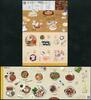 Briefmarken  Japan 2021 Oishii Nippon III Speisen Gastronomie Spezialitäten Essen Gebäck MNH