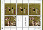 Briefmarken  Japan 2024 Woche der Philatelie Gemälde Philately Week Paintings Kleinbogen MNH