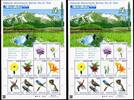 Briefmarken 2017 Japan Natural Monuments II Oze Blumen Blüten Vögel Libelle 8490-8499 MNH