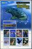 Briefmarken 2007 Japan World Heritage 3 UNESCO Uhu Bär Seeadler Hirsch Robbe 4272-4281 MNH