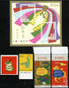 Briefmarken  Japan 2023 Jahr des Drachen 2024 Neujahr Zodiac Year of the Dragon MNH