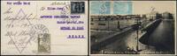 Briefmarken 1033 DO-X 1931 Brasilien Para 14.VIII.31 New York AK Harms nicht gelistet DOX /