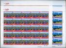 Briefmarken 2016 China PRC R32 Freimarken Schönes China Landschaften 4785-4788 Bogen MNH