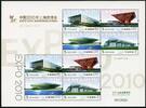 Briefmarken China PRC 2010-3 EXPO Shanghai Pavillons Weltausstellung 4128-31 Kleinbogen MNH   
