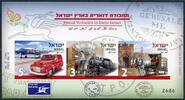 Briefmarken Israel Post Eisenbahn Train Railways Auto Flugzeug Postkutsche UNGEZÄHNT -