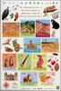 Briefmarken  Japan 2023 Diplomatische Beziehungen Peru Machu Picchu Kondor Musik Trachten MNH