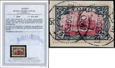 Briefmarken 5 Mark 1900 Togo Michel 19 Kaiseryacht  ° Lome Briefstück Luxus Attest BPP / 43