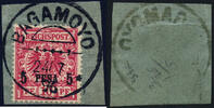 Briefmarken 1893 DOA Michel 3 c Briefstück Luxus ° Bagamoyo 24/7/96 Geprüft BPP / 241