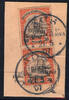 Briefmarken 1907 DSWA Michel 16 Paar ° Aus 21/5/07 Type 3 Briefstück/ Postanweisung / 174