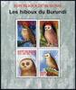 Briefmarken Burundi Eulen Owls Vögel Birds Block Postfrisch MNH -