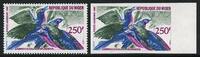 Briefmarken Niger 1968 Vögel Pracht-Glanzstar Birds 186 A & U Ungezähnt ND MNH / 582 -