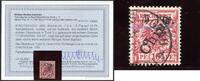 Briefmarken Kiautschou China 1 II b Violett Type 3c ° 5/6/00 Befund Jäschke-L BPP / 36 -