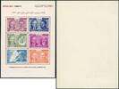 Stamps Lebanon Libanon Congress of Arab Leaders Souvenir Sheet C236-241 NGAI -