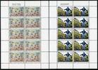 Stamps Kosovo Europa CEPT Old Toys Mini Sheets MNH -