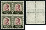 Stamps 1 Dinar Jordan King Hussein II. with Watermark SG 458 Block/4 MNH £340 -