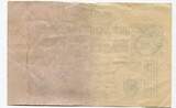 Weimarer Republik, 2 Mio. Mark 9.8.1923, VF