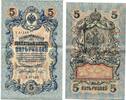 Rußland, 5 Rubel Geldschein, Banknote, -