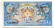 Bhutan, 1 Ngultrum Geldschein, Banknote, -
