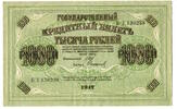 Rußland, 1.000 Rubel Mai-Emission der provisorischen Regierung unter Fürst Lwow, Geldschein, Banknote -