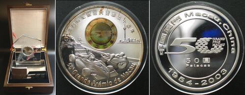 MACAU 50 Patacas 2003, 50th MACAU GRAND PRIX, silver, PRESENTATION SET, RRR! Proof