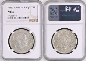 AH1350//1932 IRAQ Riyal 1932 FAISAL I silver NGC AU 58