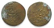 Usbekistan BUKHARA 10 Tenga AH 1337 (1918) ALIM IBN SAYYID MIR AMIN brass AU! -