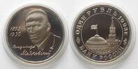 Russland RUSSIA 1 Rouble 1993 MAYAKOVSKY Cu-Ni Proof -