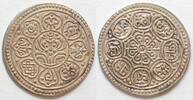 Tibet TIBET Gaden Tangka (1-1/2 Sho) ND (1907-09) silver AU! -