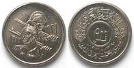 Irak IRAQ 500 Fils 1971 50th Ann. of Iraqi Army nickel UNC- -