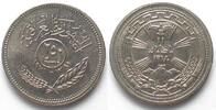 Irak IRAQ 250 Fils 1971 PEACE WITH KURDS nickel UNC- -