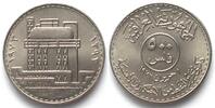 Irak IRAQ 500 Fils 1973 OIL NATIONALIZATION nickel UNC- -