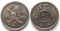 Irak IRAQ 500 Fils 1971 50th Ann. of Iraqi Army nickel UNC -
