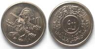Irak IRAQ 500 Fils 1971 50th Ann. of Iraqi Army nickel UNC -