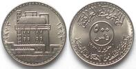 Irak IRAQ 500 Fils 1973 OIL NATIONALIZATION nickel BU!!! -