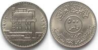 Irak 1973 IRAQ 500 Fils 1973 OIL NATIONALIZATION nickel UNC- unz- 16,99 EUR15,49 EUR  plus 12,00 EUR verzending