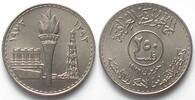 Irak IRAQ 250 Fils 1973 OIL NATIONALIZATION nickel UNC- -