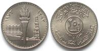 Irak IRAQ 250 Fils 1973 OIL NATIONALIZATION nickel BU!!! -