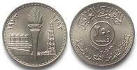 Irak IRAQ 250 Fils 1973 OIL NATIONALIZATION nickel BU!!! -