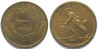 Ras al-Khaima RAS AL-KHAIMAH Pattern 75 Riyals 1970 ROME bronze 32mm SCARCE! -