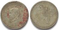 China CHINA - REPUBLIC 50 Cents Y.32 (1943) Cu-Ni VF -