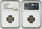 CHINA 10C CHINA - ANHWEI 10 Cents ND (1897) silver RARE! VF -