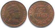 Äthiopien Matonya ETHIOPIA 1/100 Birr EE 1889 (1897) MENELIK II copper UNC!!! -