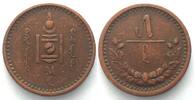 Mongolei MONGOLIA. 5 Mongo Yr.15 (1925), copper, XF -