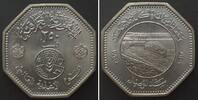 Irak IRAQ 250 Fils 1981 F.A.O. Cu-Ni BU -