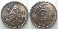 Irak IRAQ 500 Fils 1971 50th Ann. of Iraqi Army nickel UNC -