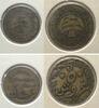 Libanon LEBANON 2 & 5 Piastres 1924 Al-Br VF+ -
